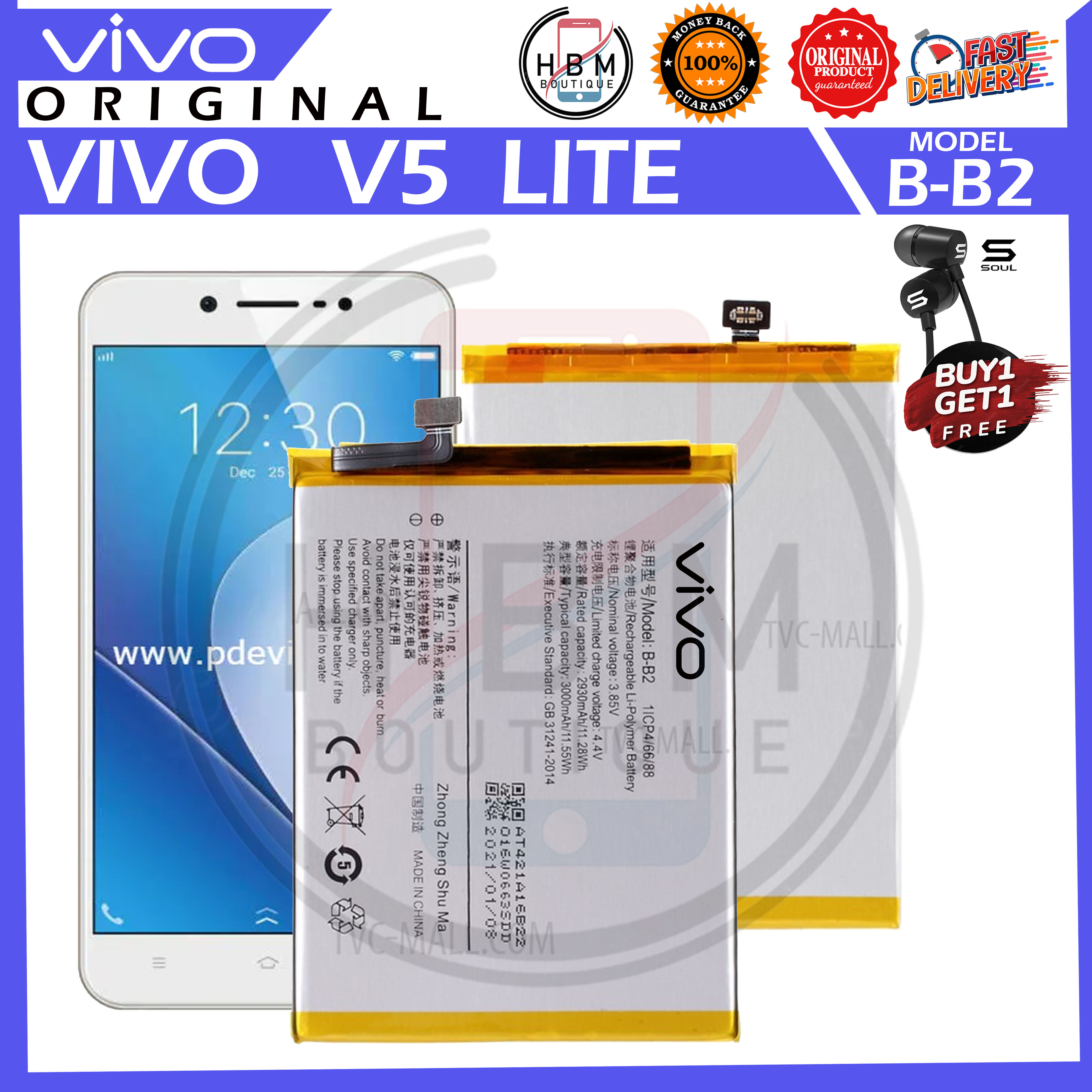 vivo 1601 battery replacement