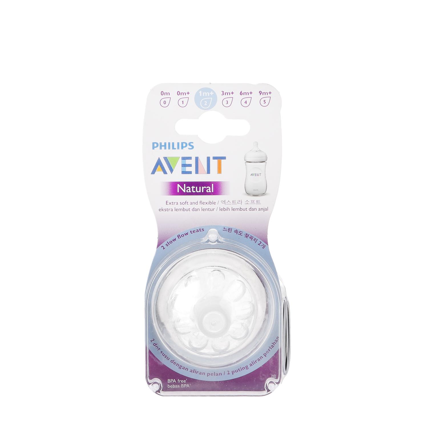 lazada avent nipple