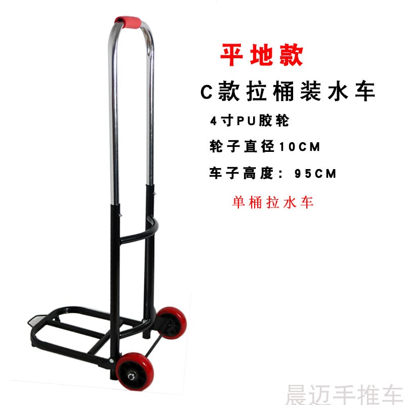 Barreled water cart, double barrel water cart, home mineral water
