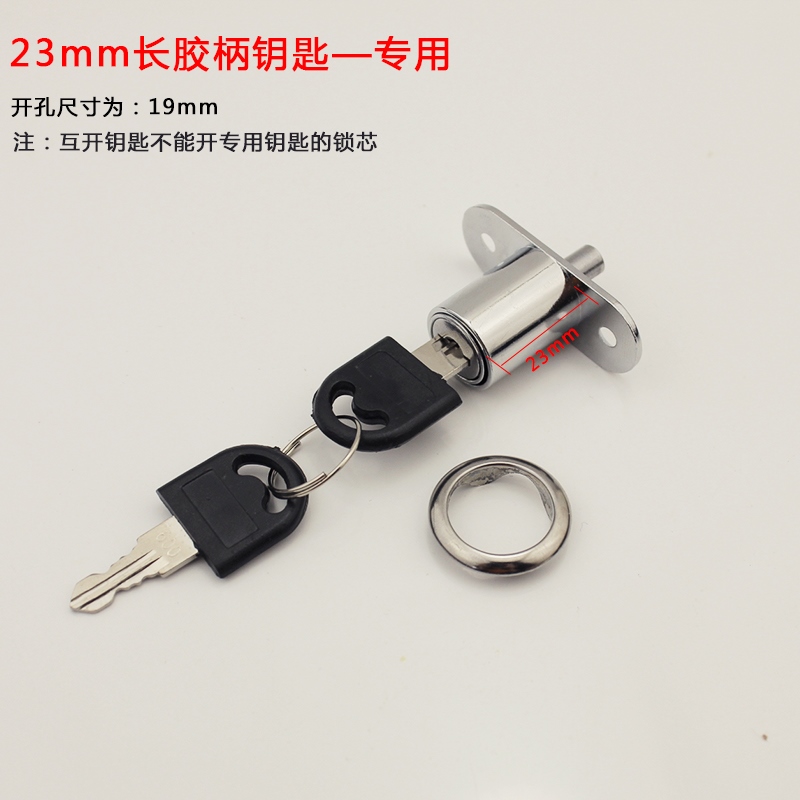 Shift door lock window screen window lock forbidden lock top lock