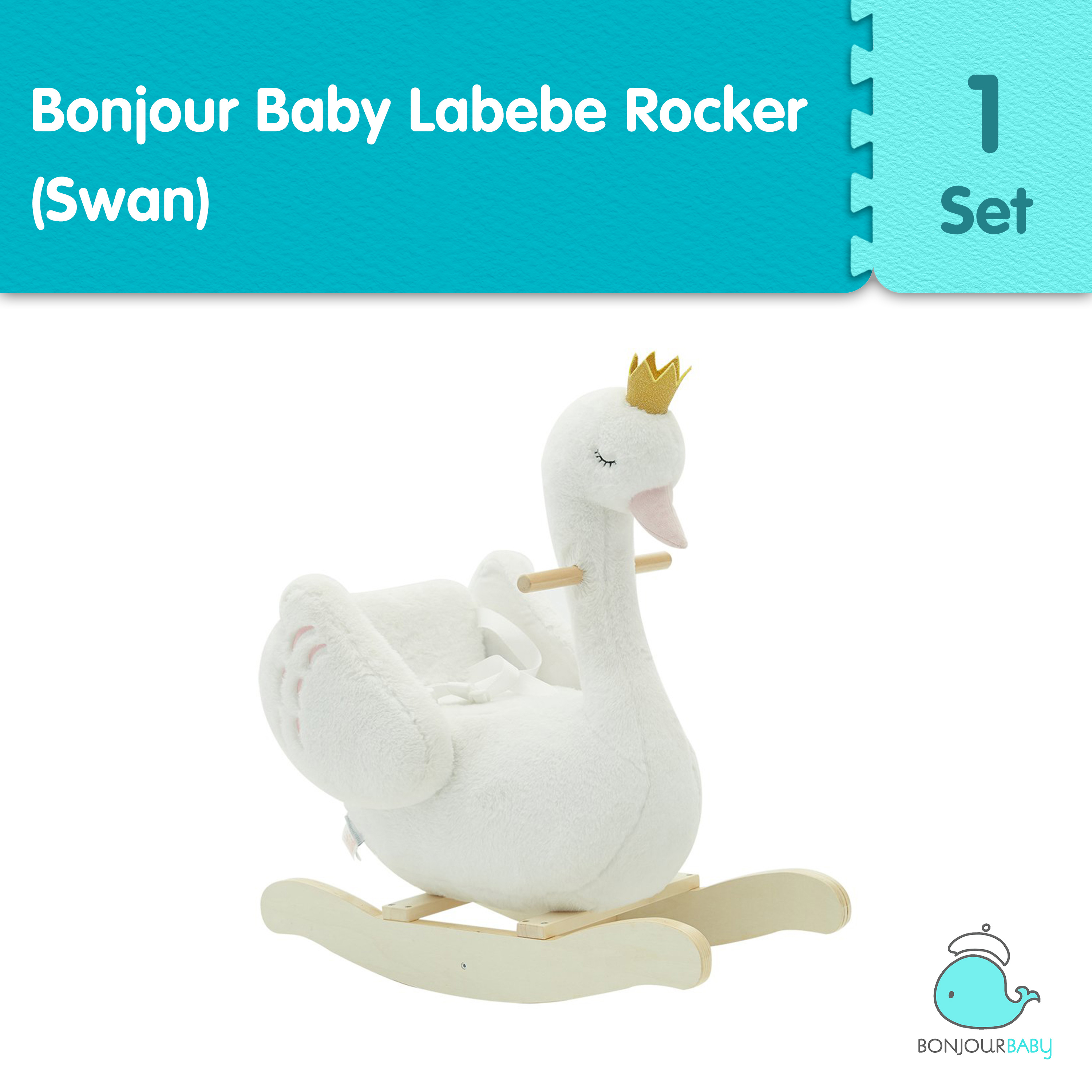 baby swan rocker