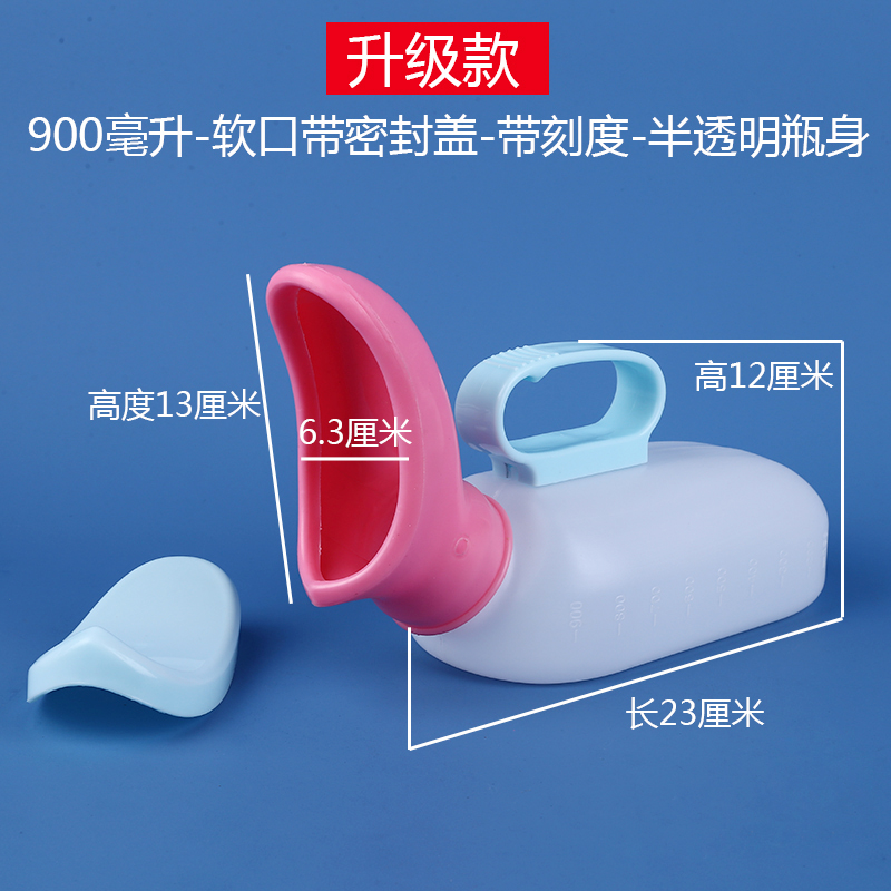 Urinal for Women Only Adult Urinal Urinal Bedridden Elderly Urinal Soft ...