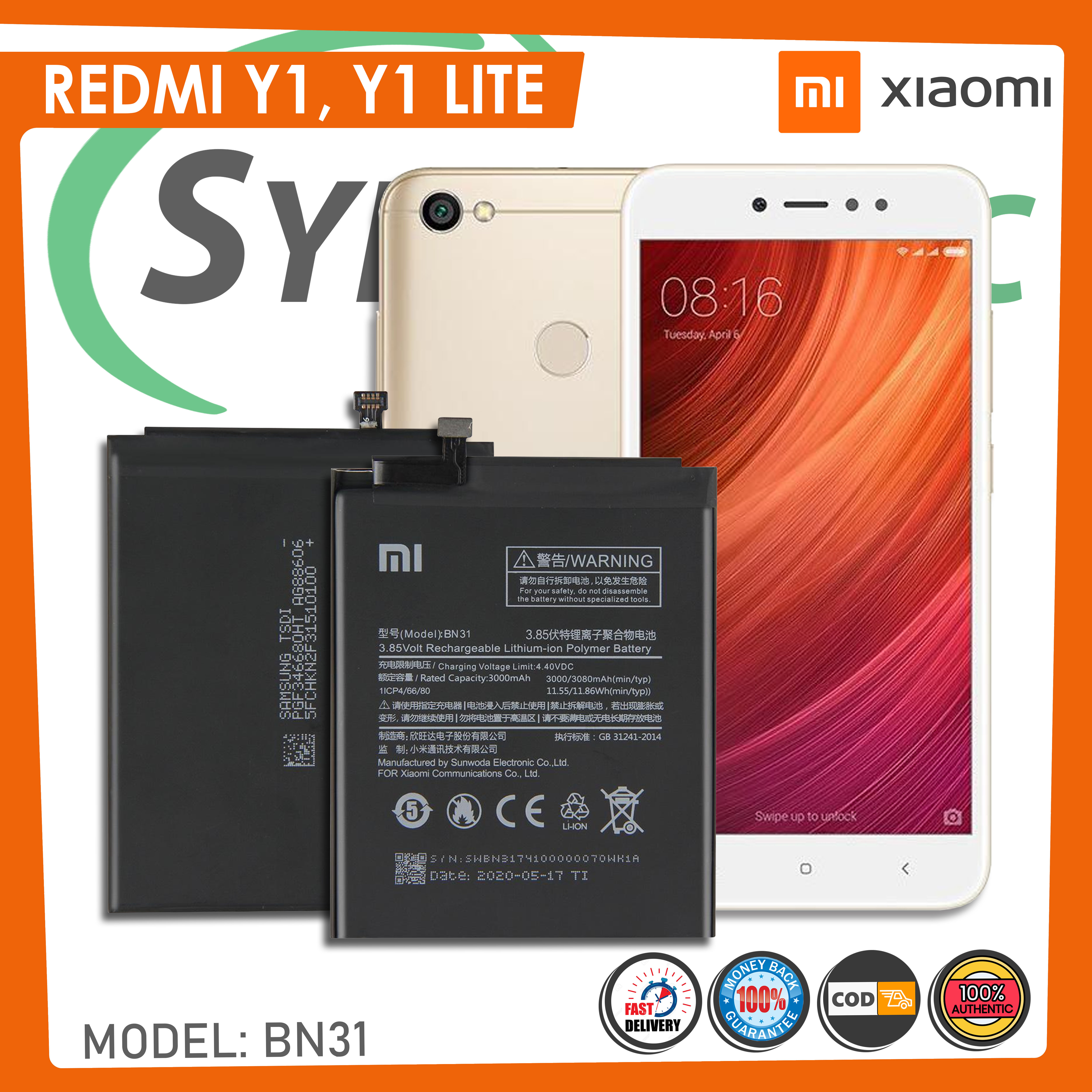 y 1 lite battery