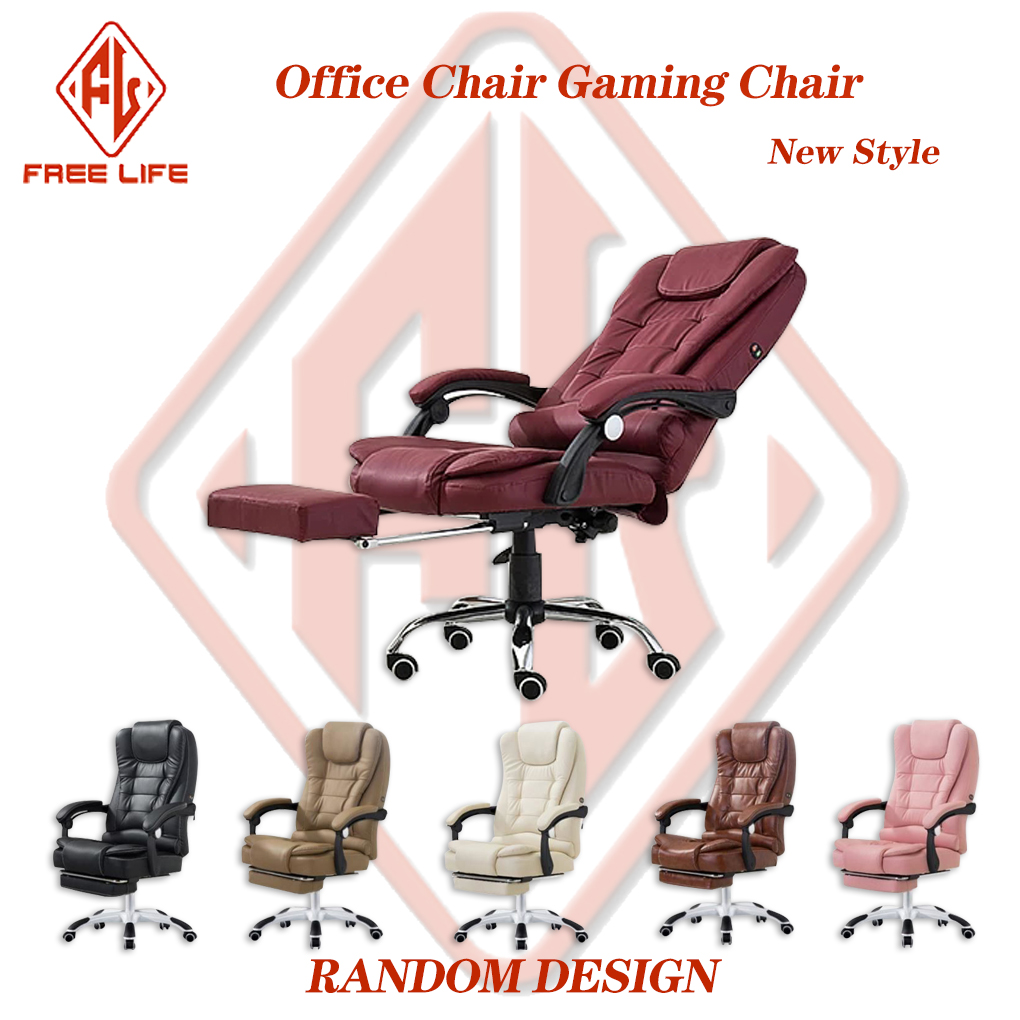 FREE LIFE computer chair home modern simple lazy lounge chair lift