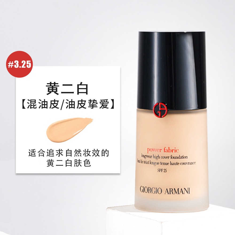 Armani New Power Foundation Right 2 3     Oil Control  Concealer Master 