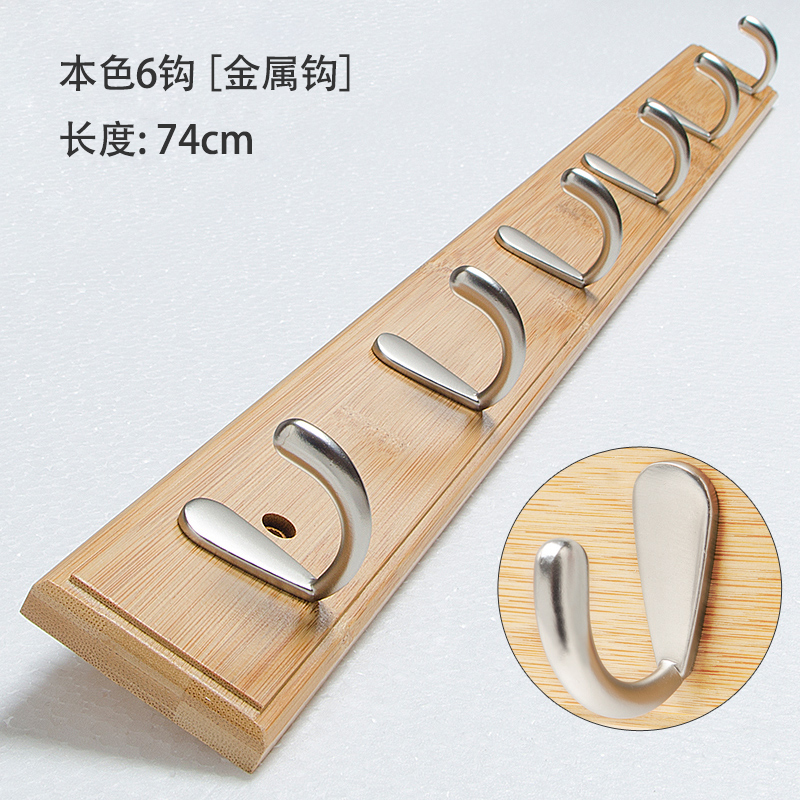 Clothes hook creative wallhung coat rack, hook behind the door, hole