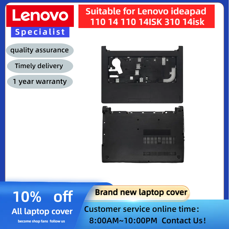2022☆ NEW For Lenovo ideapad 110 14 110 14ISK TianYi 310 14isk