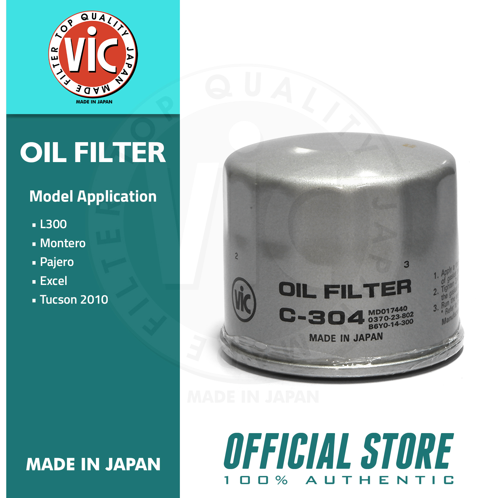 VIC Oil Filter C304 for Hyundai Accent, Elantra,Tucson, Veloster, Kia