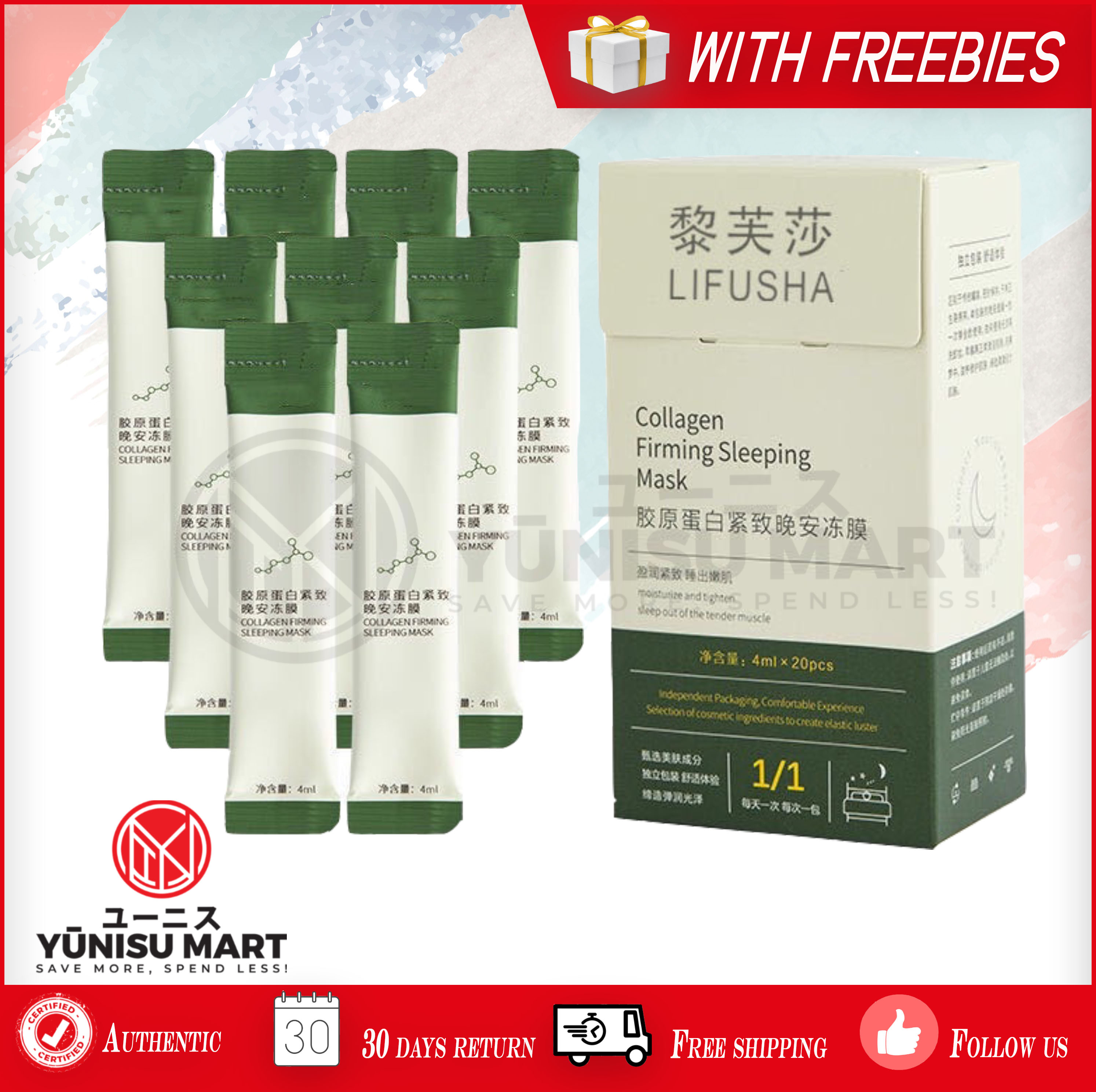 LIFUSHA Collagen Firming Sleeping Mask NoCleaning Hydrating and