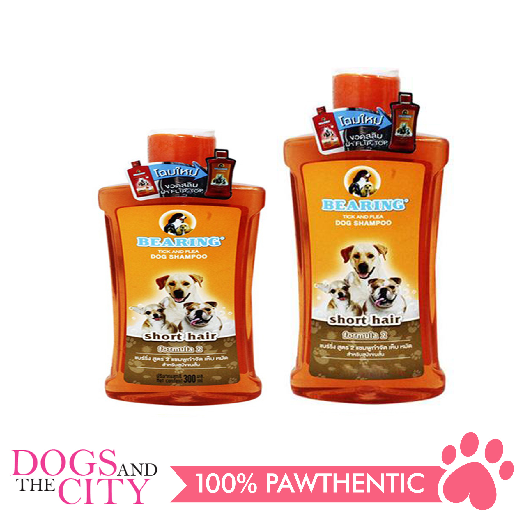 just add water dog shampoo