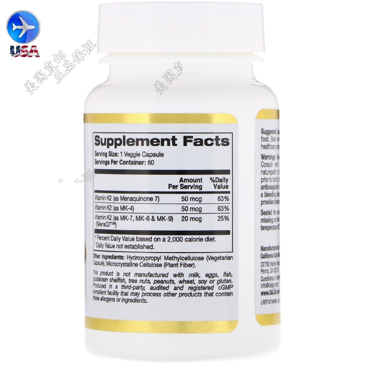 Spot US CGN full spectrum vitamin K2 (MK4 MK6 MK7 MK9) 120 micrograms