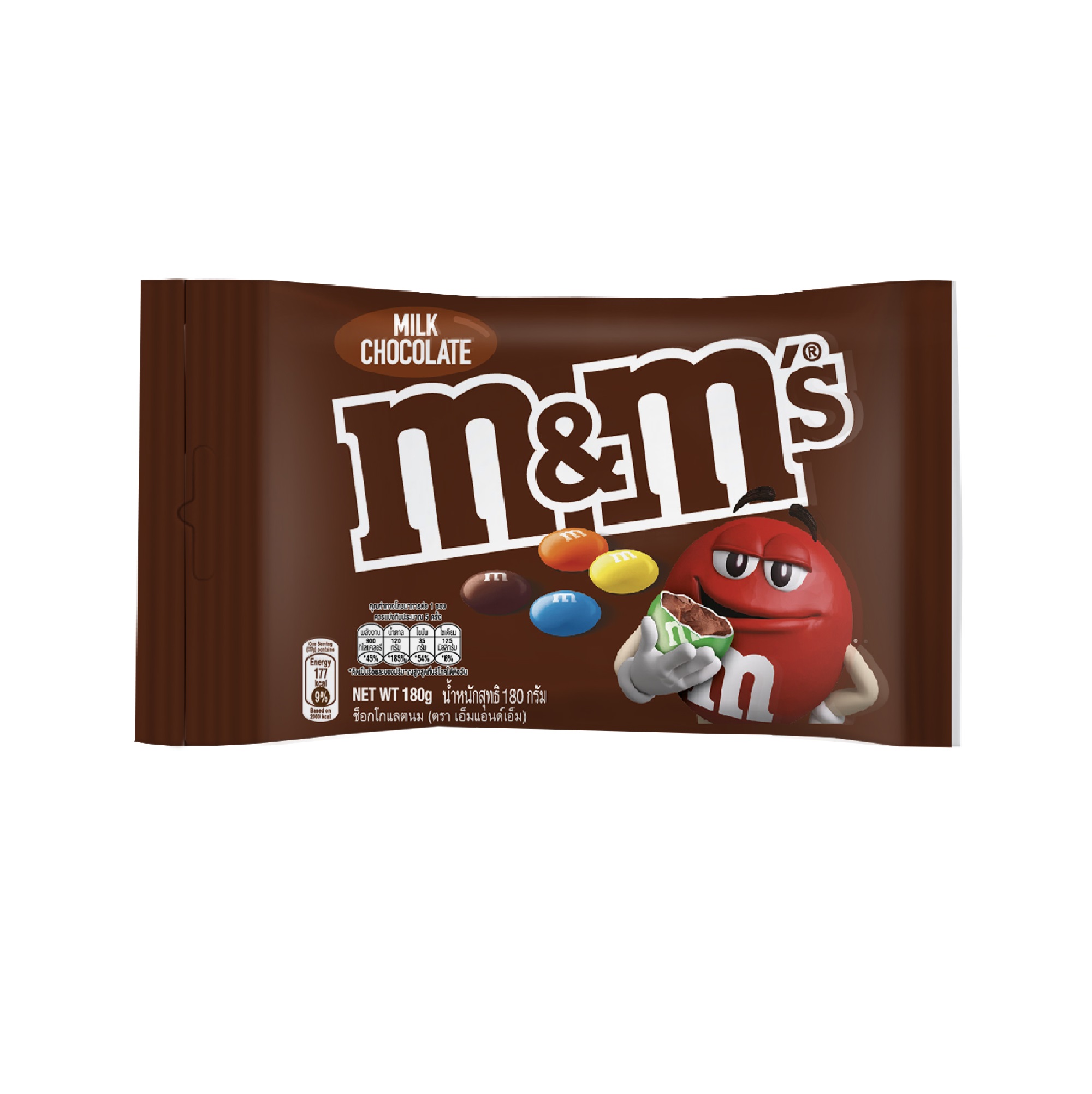 M&M'S Milk Chocolate Candies Peanut Party Size Share Bag 800 g - Voilà  Online Groceries & Offers