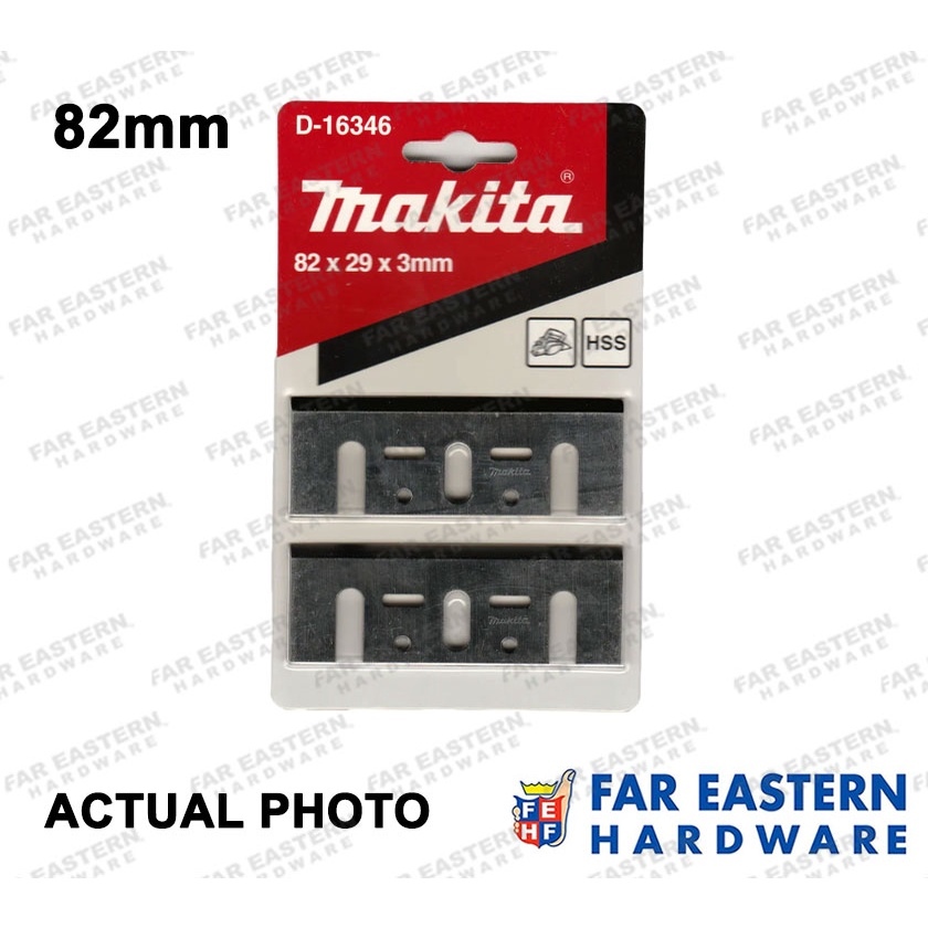 MAKITA Planer Blade 82mm 110mm MKAC Lazada PH