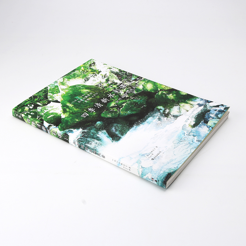 Houlang genuine spot four seasons fresh watercolor lesson I How to