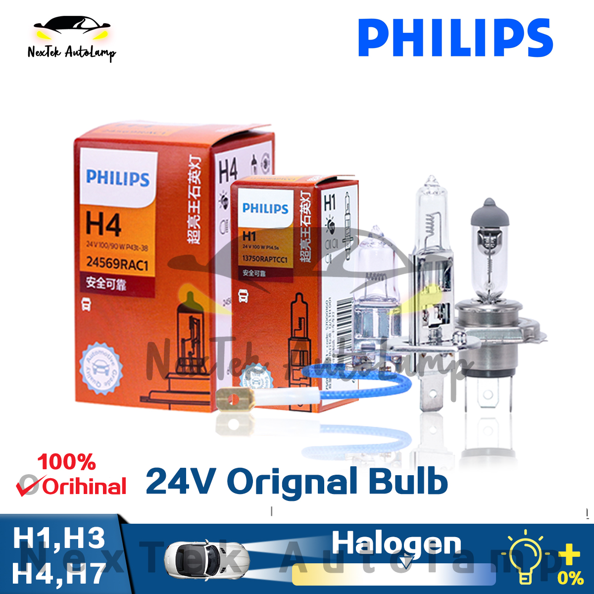 Philips h3 store 100w bulb