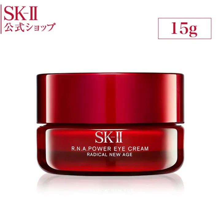 sk ii eye serum