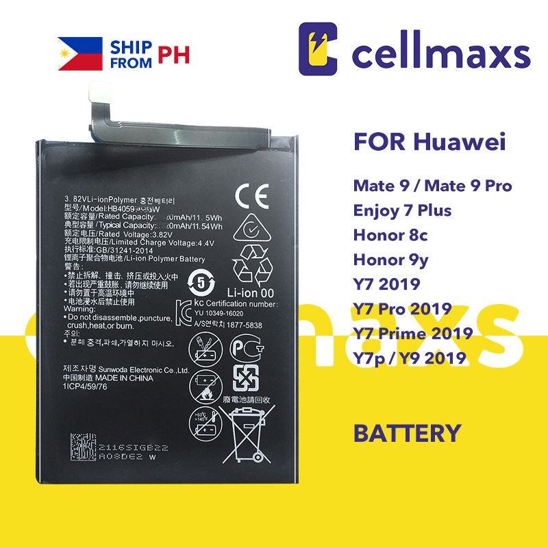 hb4059 battery model