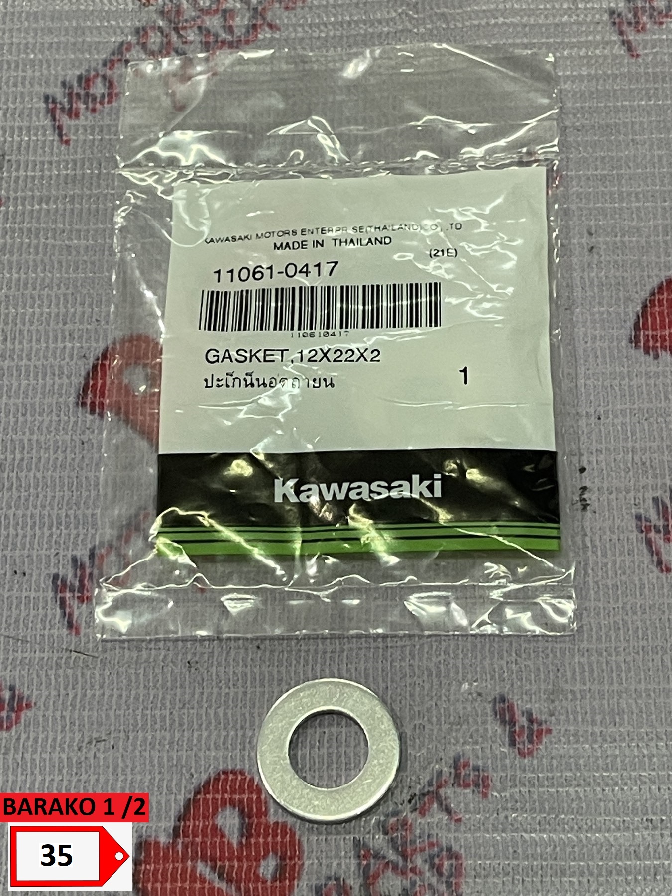 Oil Drain Plug Washer 12x22x2 Barako 1 and 2 110610417 Lazada PH