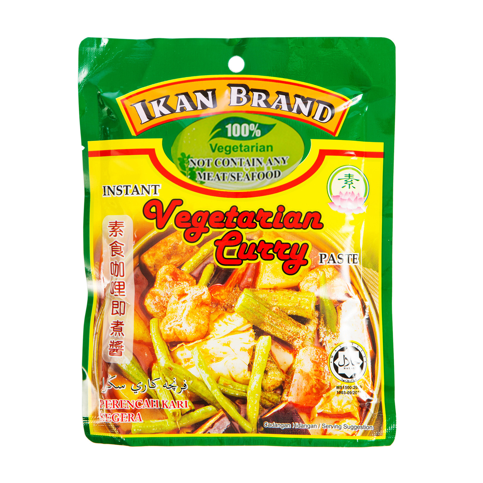 Ikan Brand Vegetarian curry paste 200g Lazada PH