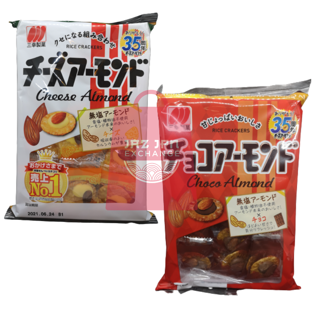 Sanko Cheese Almond Rice Crackers / Sanko Choco Almond Rice Crackers