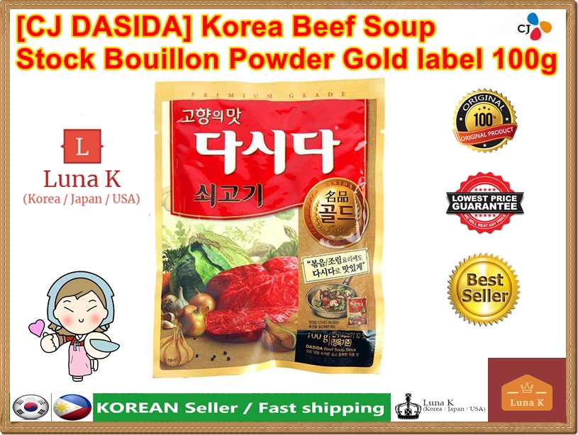 [CJ DASIDA] Korea Beef Soup Stock Bouillon Powder Gold label 100g