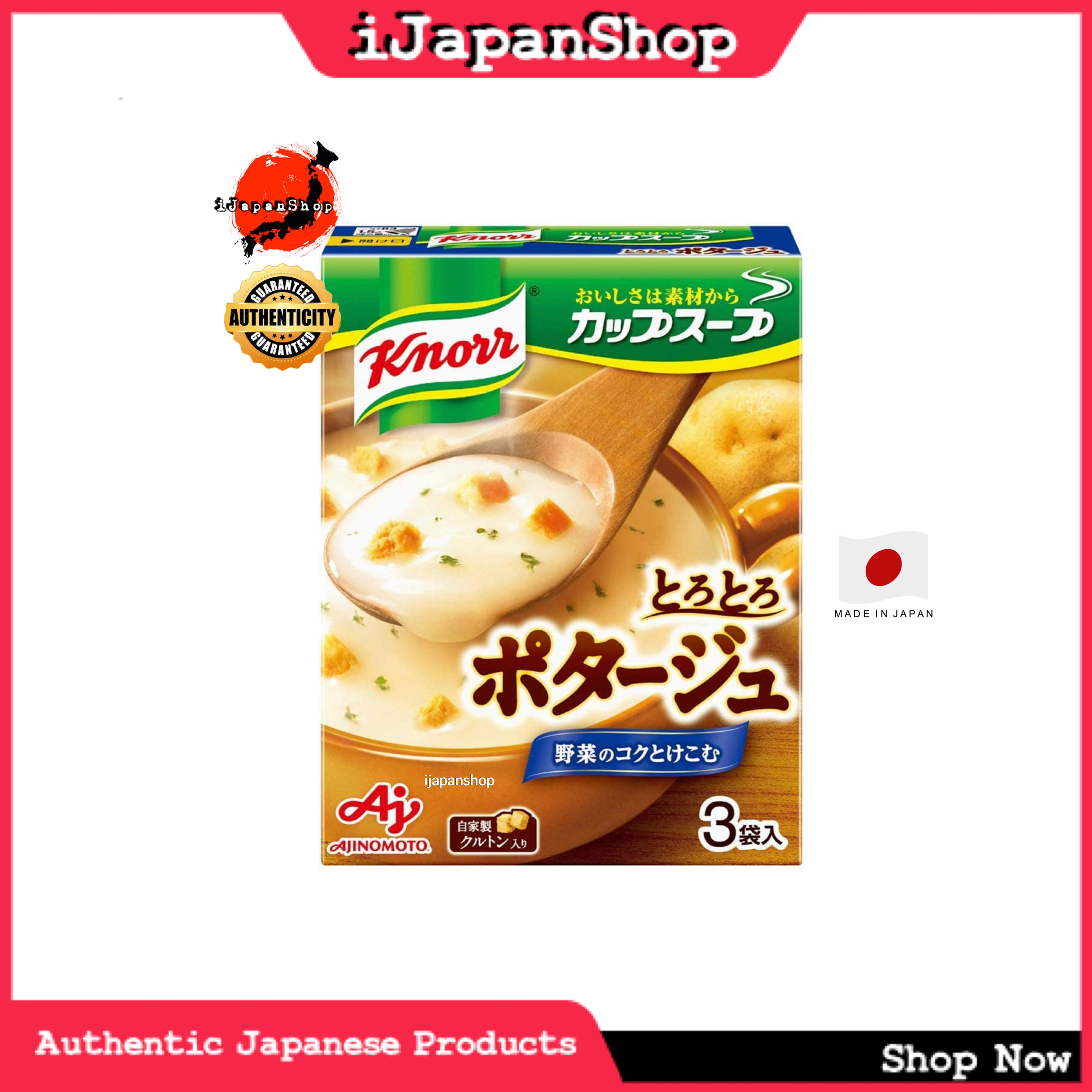 Knorr Japan Healthy Diet Instant Soup 3 Packs Potato Creme 12/2023