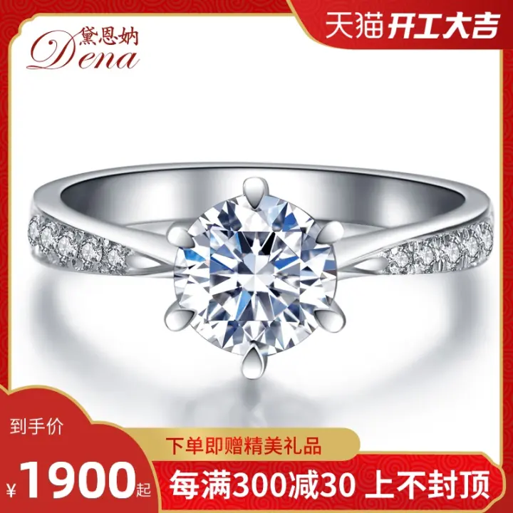 Diane Na America Moissanite Ring Diamond Ring Women S 2 1 Karat 18 K Platinum Six Claw Please Wedding Ring Sensation Clusters Of Stars Lazada Ph