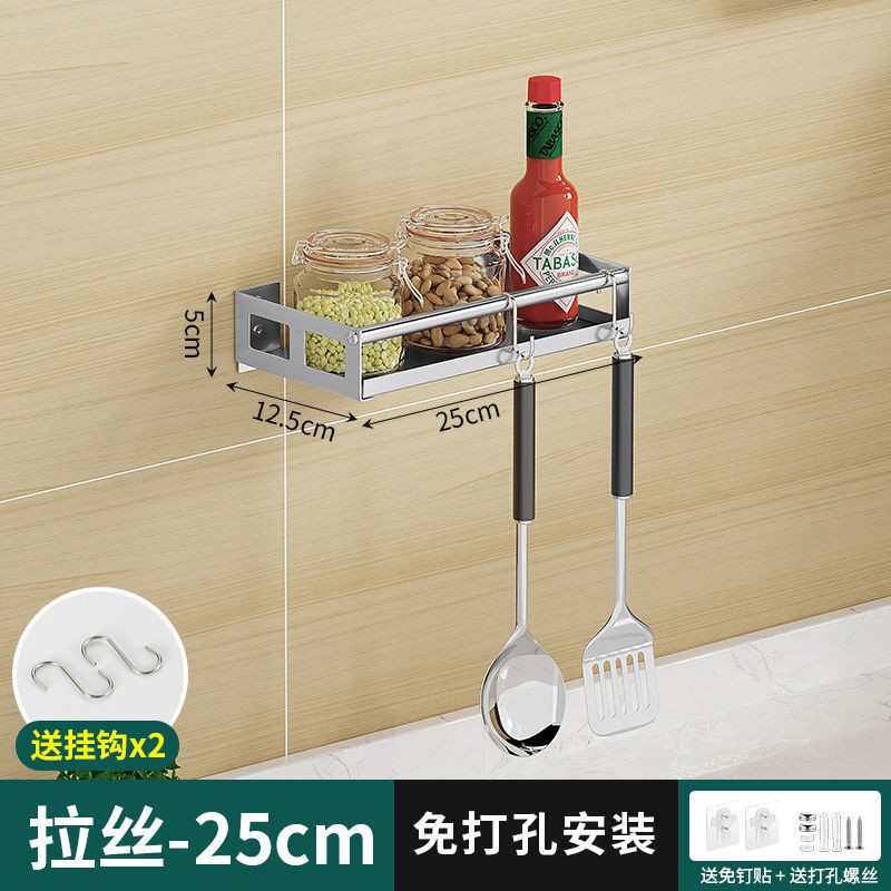 wall mounted Spice Rack Seasoning Rack Condiments Organizer,Stainless