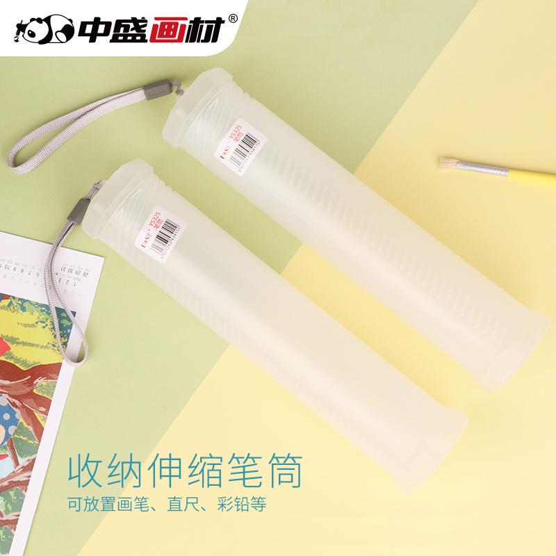 Telescopic Pencil Case Shop Telescopic Pencil Case With Great Discounts And Prices Online Lazada Philippines