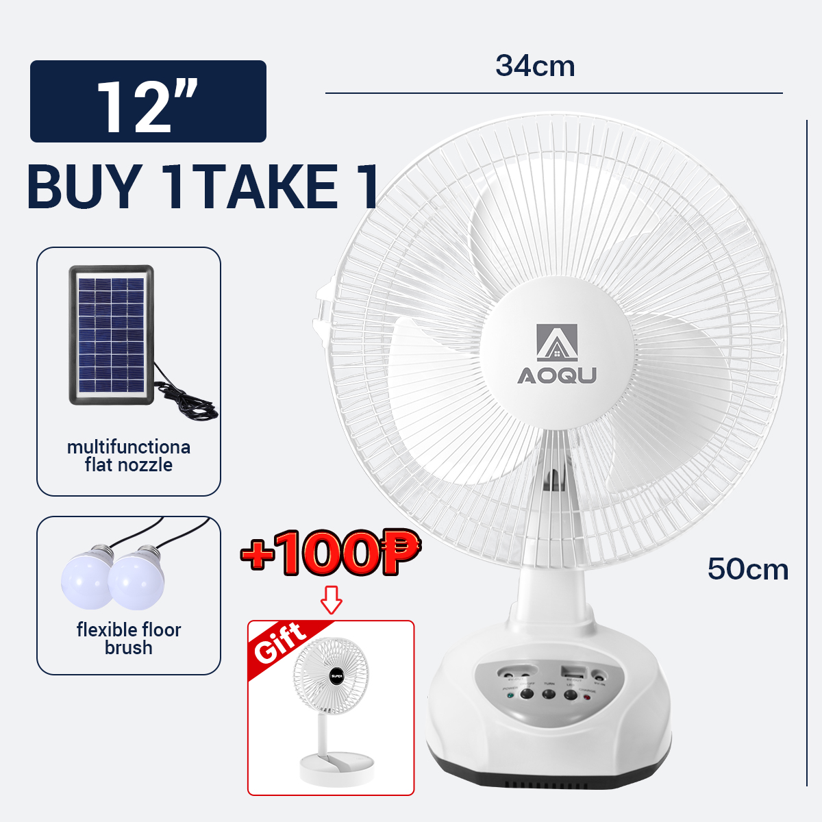 【Buy1Get1 FREE】Solar electric fan 12 inch rechargeable 2 LED lights