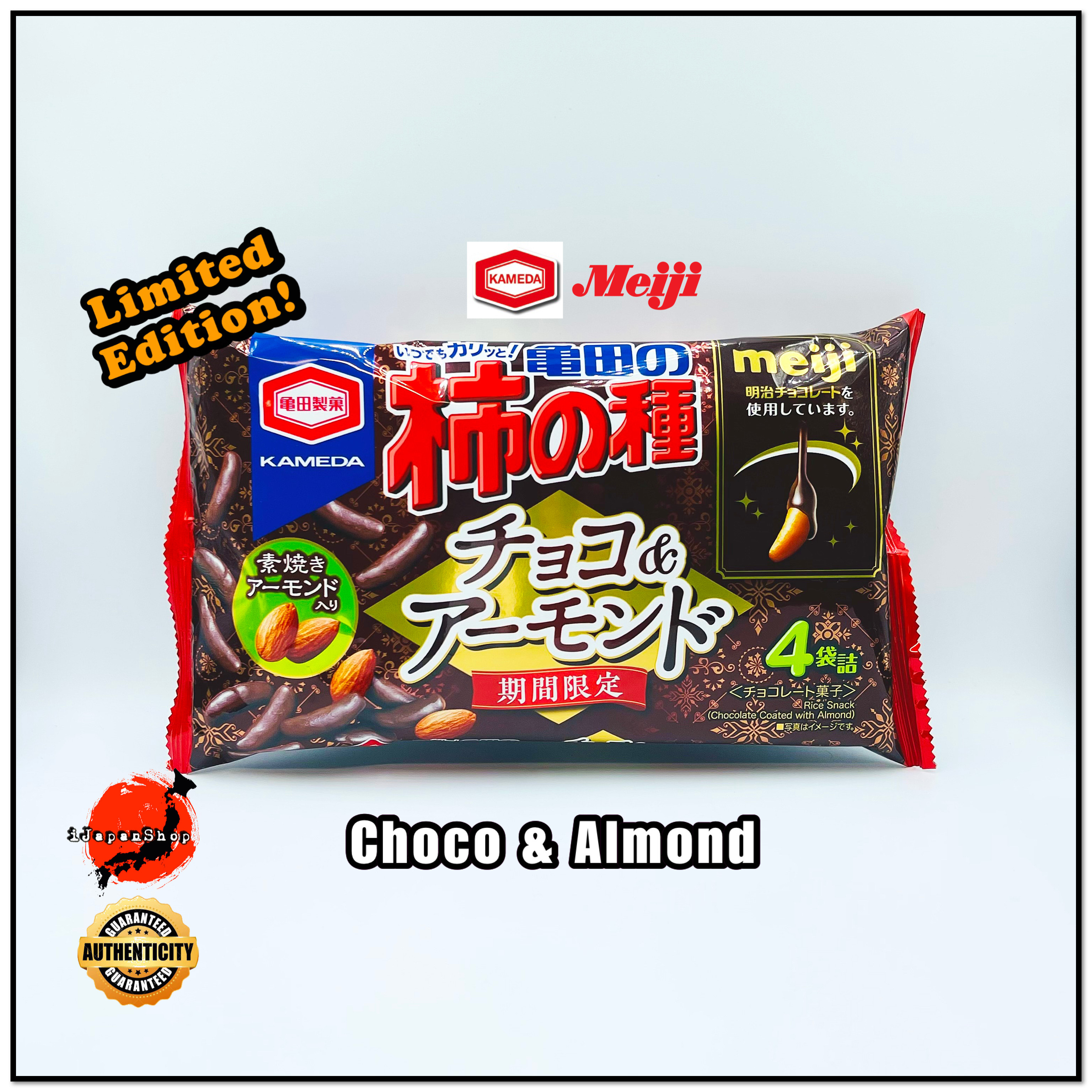 KAMEDA KAKINOTANE SNACK RICE CRACKERS CHOCOLATE & ALMONDS 4 PACKS