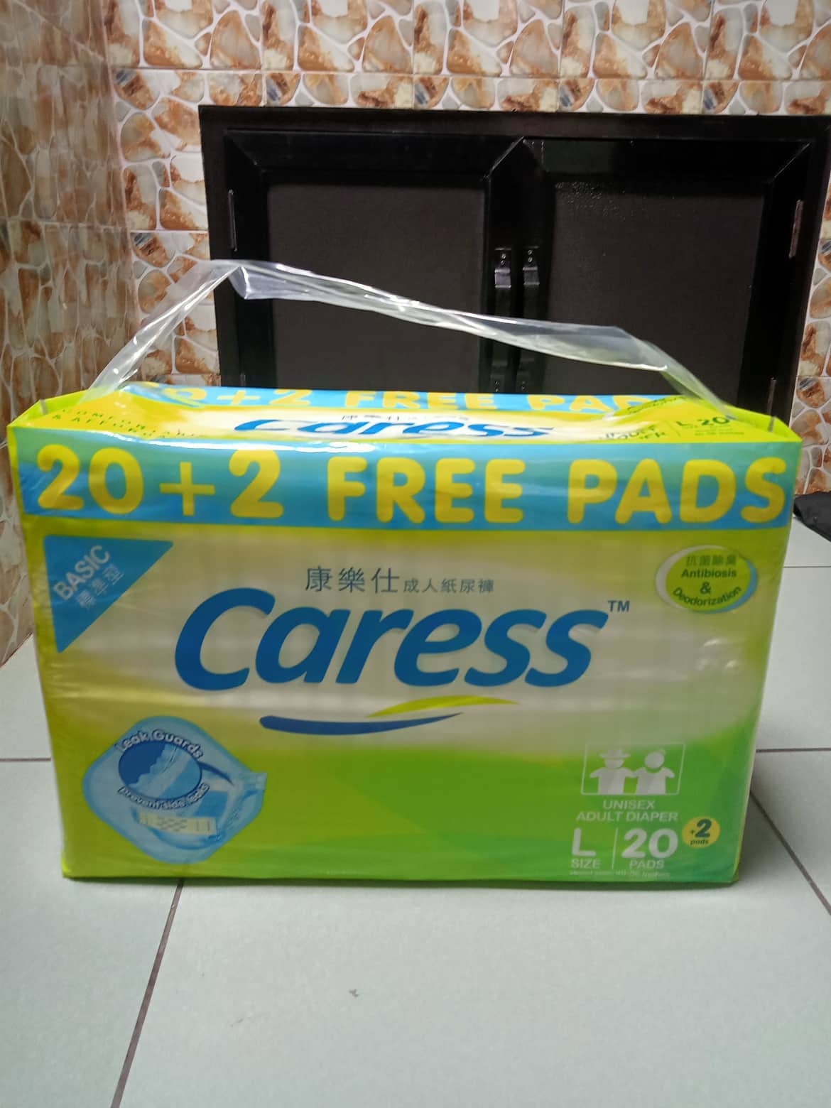 Caress Adult Diaper Large by 20 pads + 2 Lazada PH
