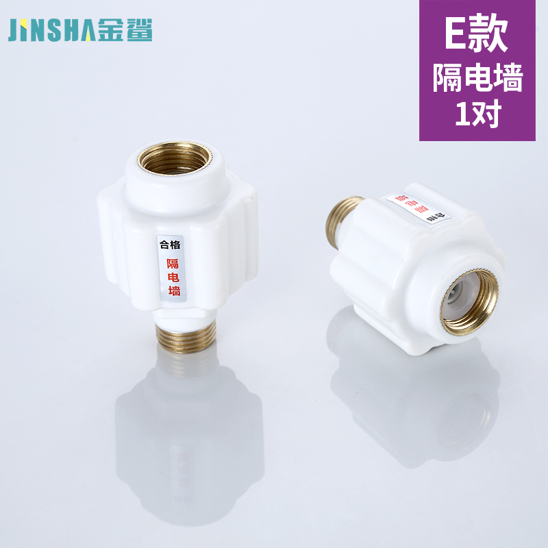 Allelectric copper water heater shower faucet hot and cold Ushaped