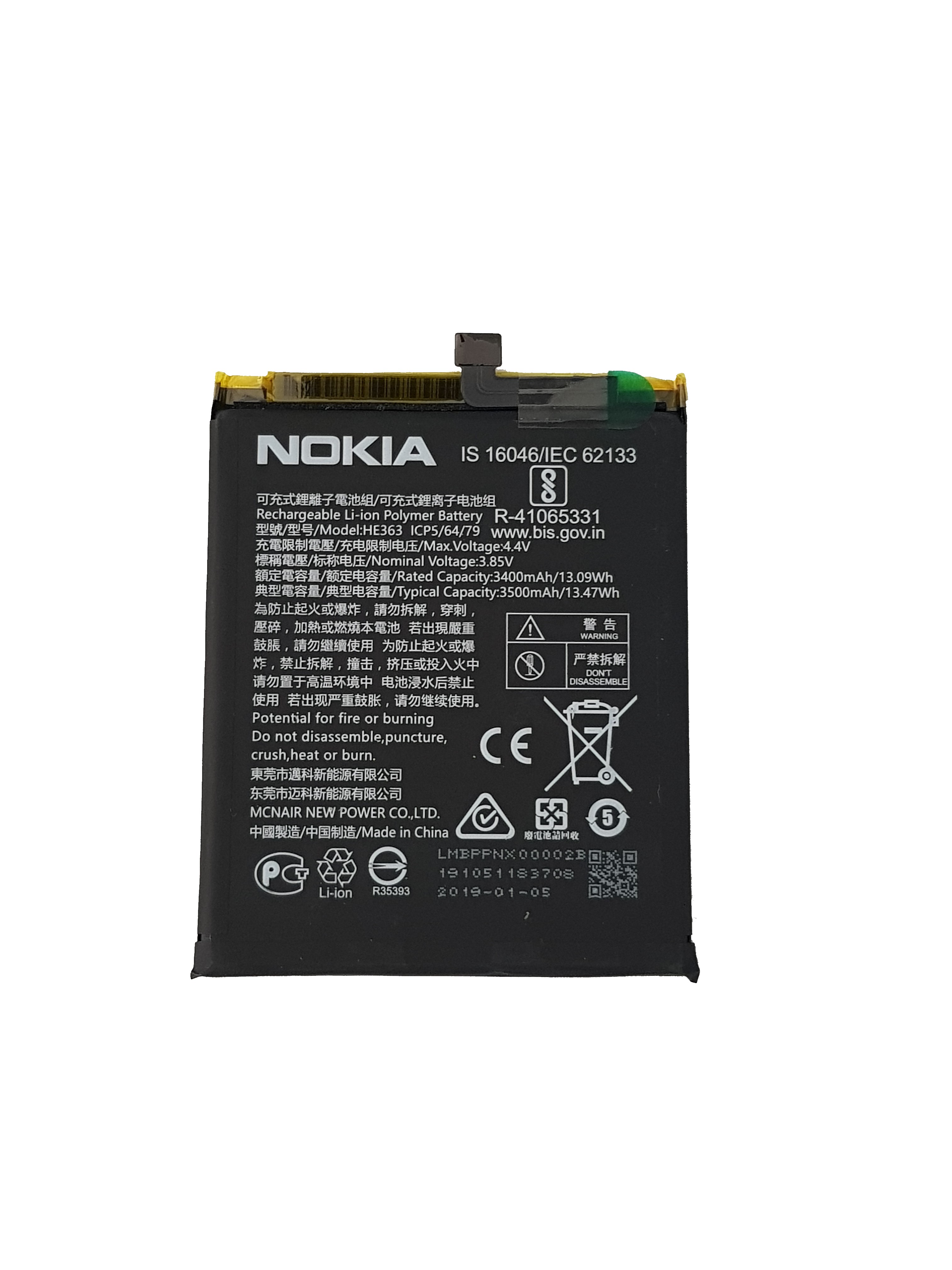 nokia 8.1 battery replacement cost