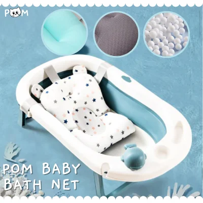 【 COD 】 Pom Baby Bath Seat Support Net Cushion Anti Slip Safety Adjustable Bathtub Sliding Shower Mesh