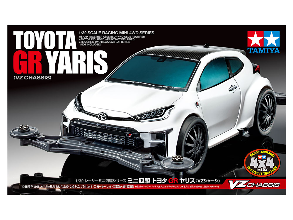 tamiya yaris