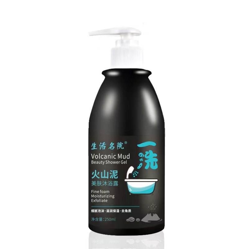 Whitening Body Wash Deep Sea Mud Whitening Body Wash Volcanic Mud Body