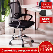 "ComfortMax Office Chair: Your Ideal Ergonomic Seating Solution"