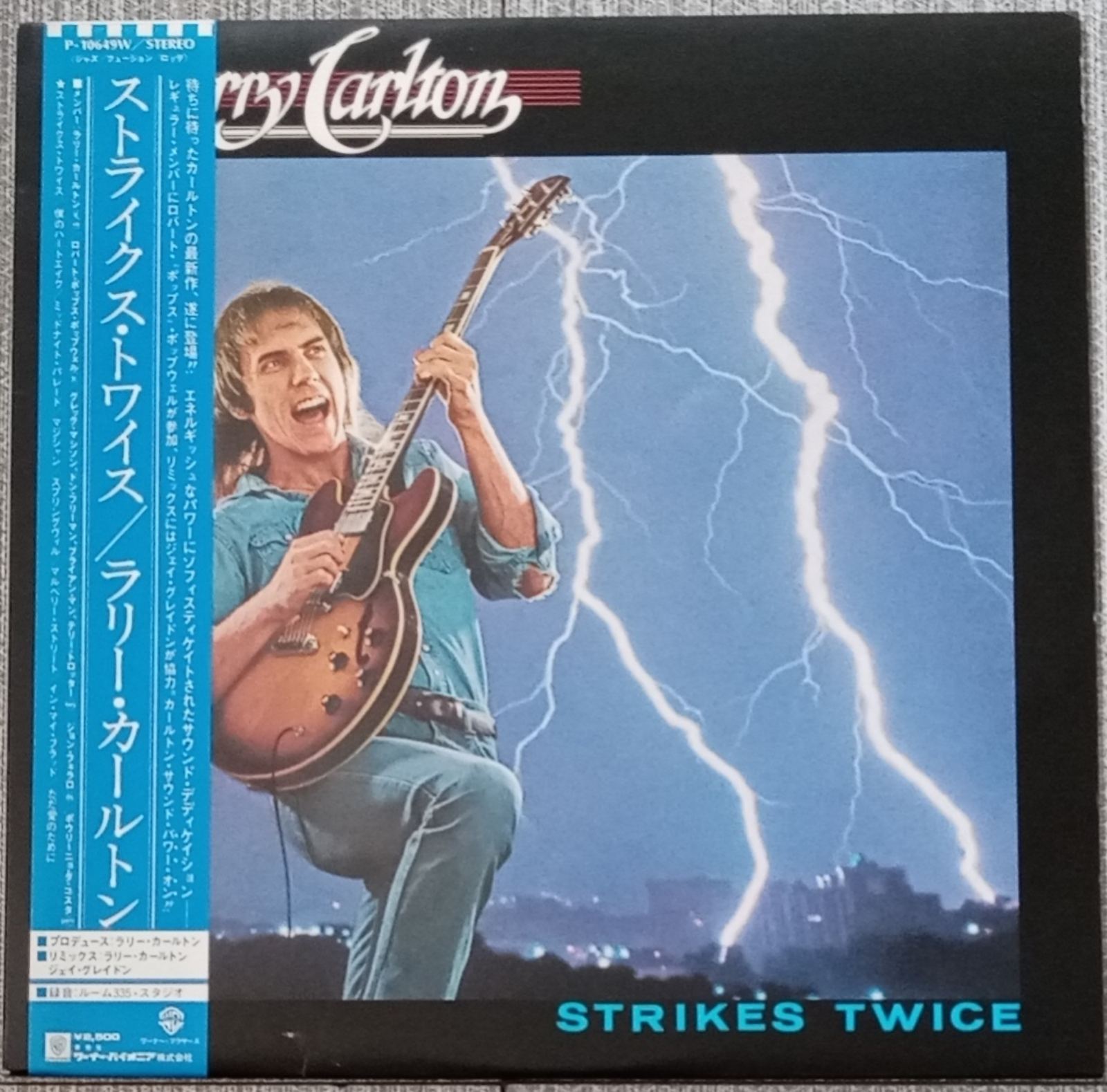 Larry Carlton Strikes Twice Vinyl Lp Plaka The Grey Market Records Lazada Ph