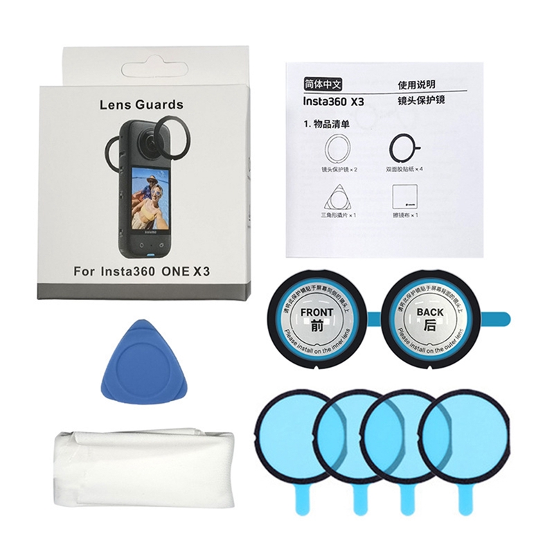Suitable for Insta360 ONE X3 Adhesive Lens Protector Panoramic Lens Protective Lens