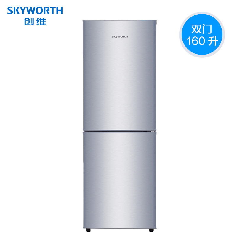 Skyworth refrigerator 160L mini refrigerator doubledoor refrigerator household twodoor