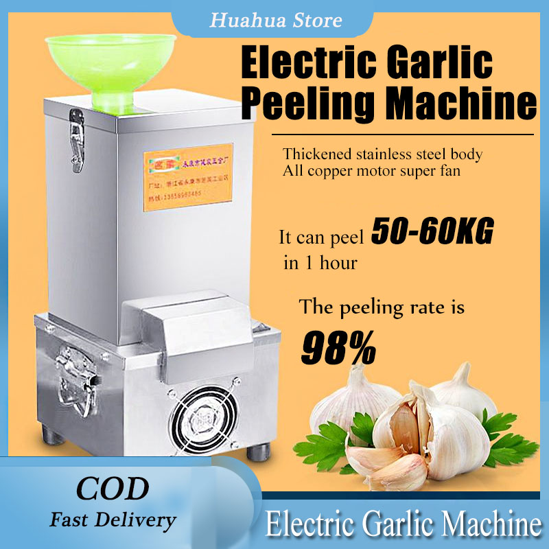 220V Commercial Electric Garlic Peeling Machine Garlic Peeler Production  25kg/h