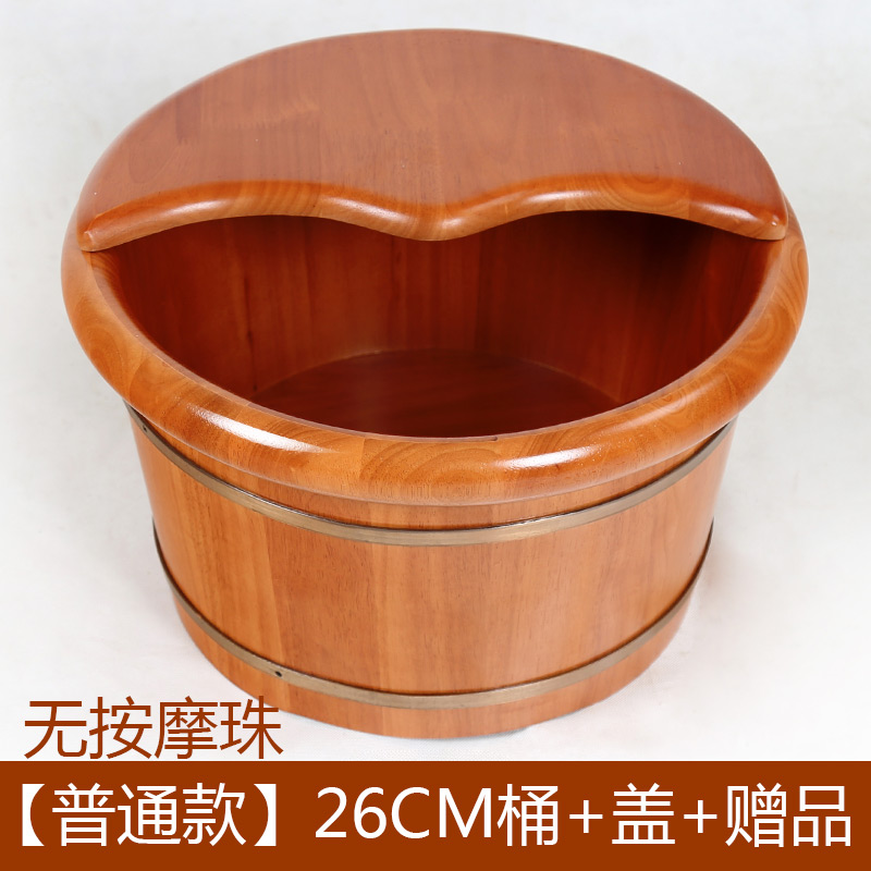 Oriental Oak Foot Bath Barrel Acupoint Massage Foot Bath Barrel Foot Bath Barrel Wooden Foot 2429