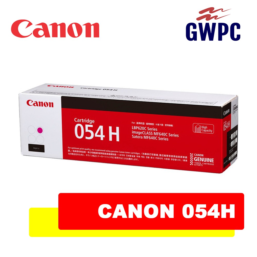 Canon 054 H/045Hインクカートリッジ 3027C003.png
