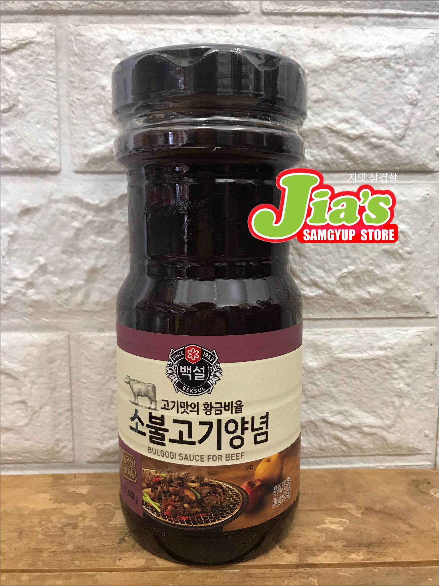 Beef Bulgogi Sauce 840g 