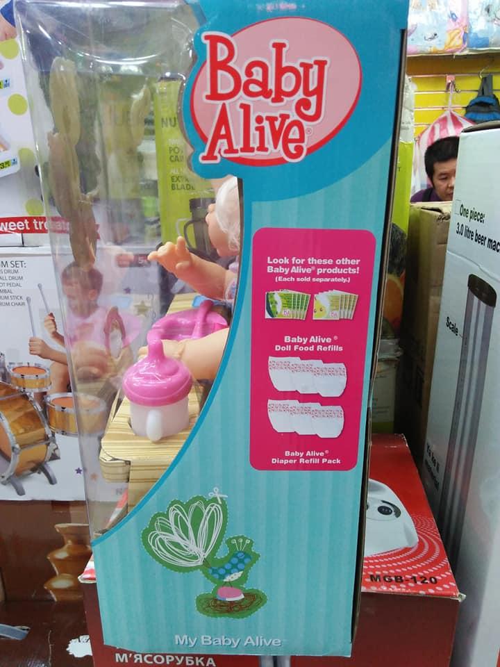 baby alive products