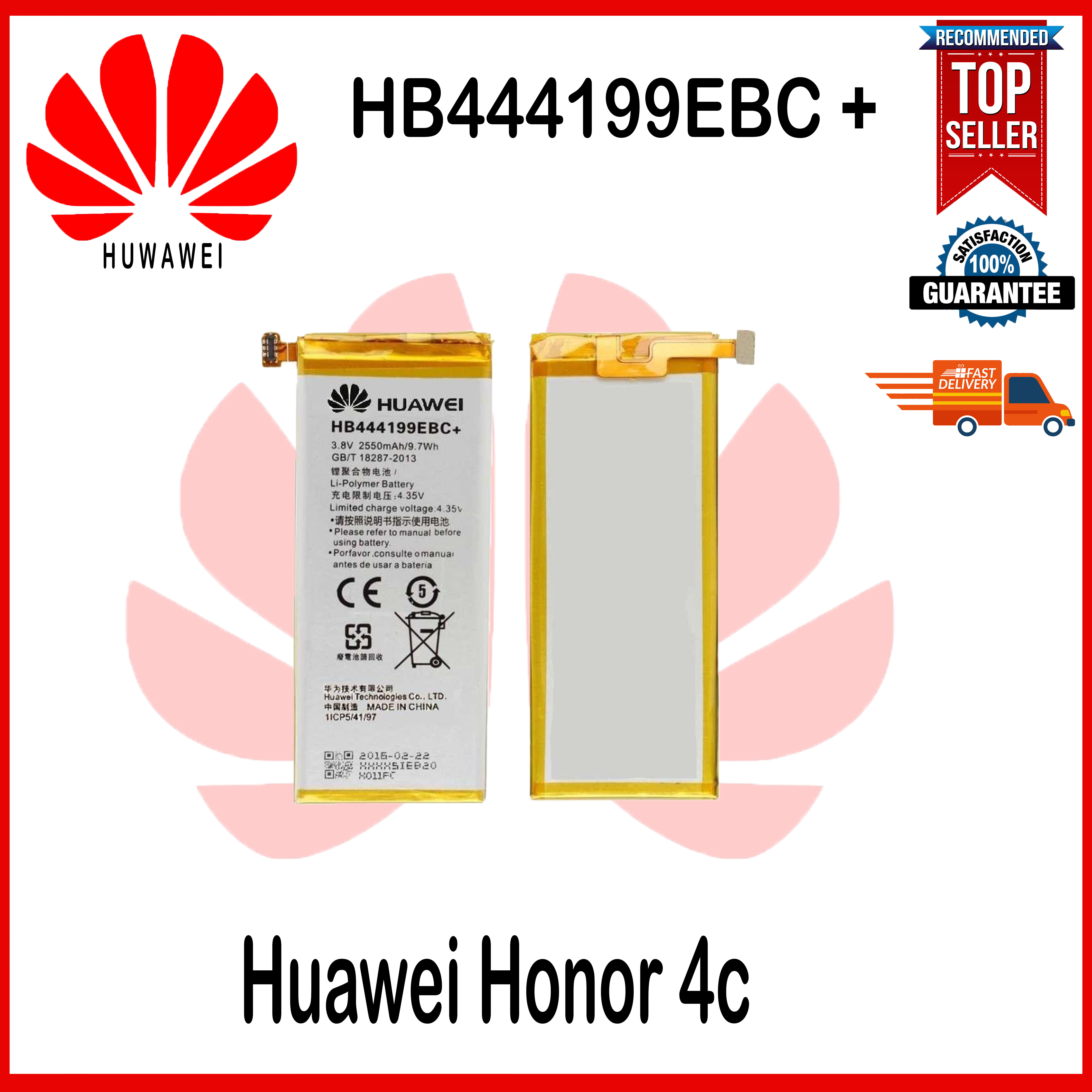Batteria Huawei HB444199EBC Per Honor 4C E Ascend G660 – 2300 MAh - Foto 4