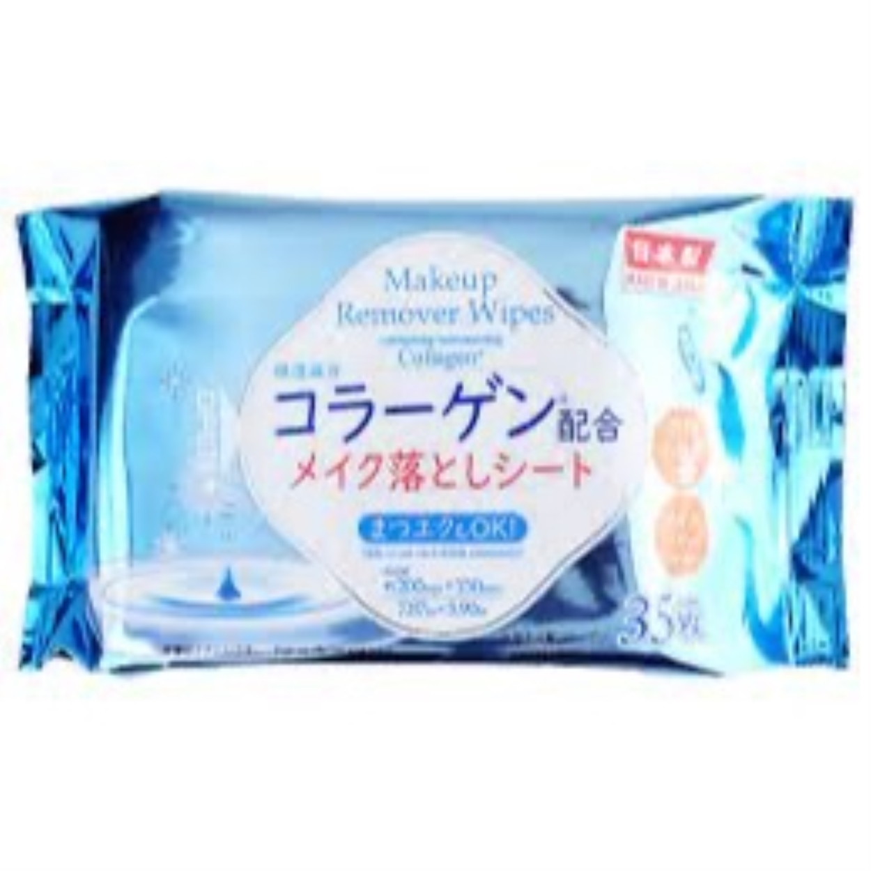 DAISO Remover (Aloe/Collagen/Hyaluronic) Authentic Lazada PH