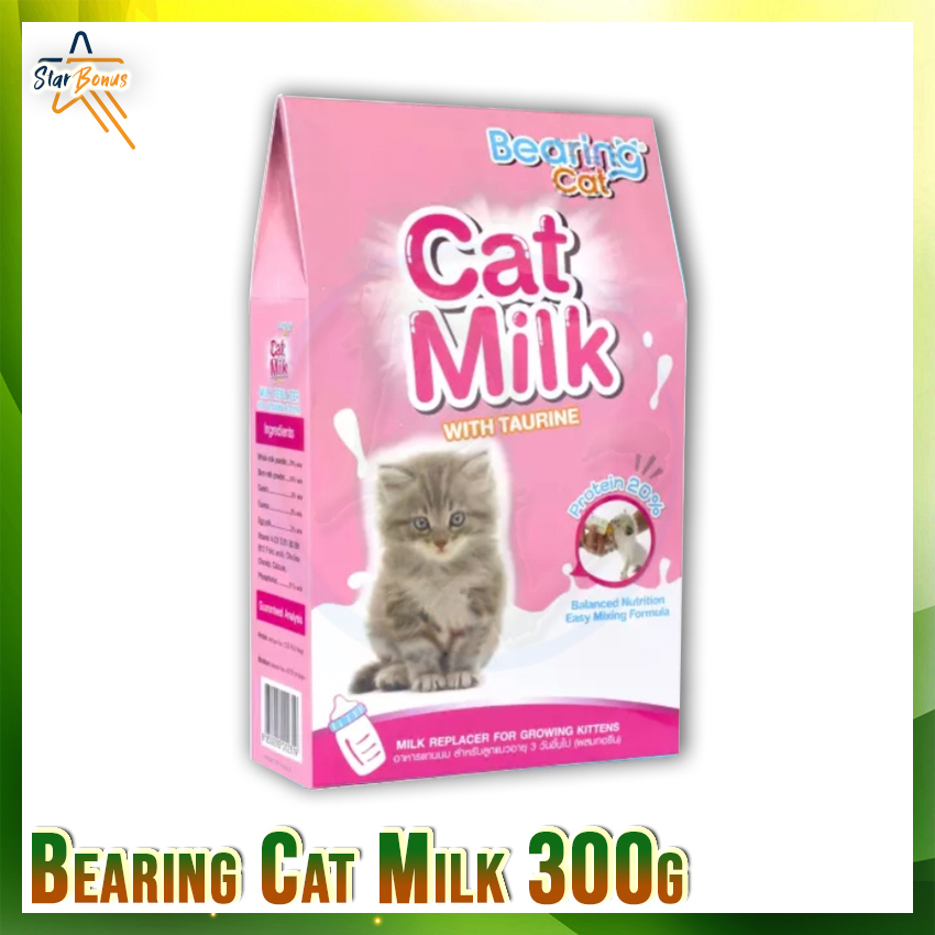 Bearing cat milk hotsell