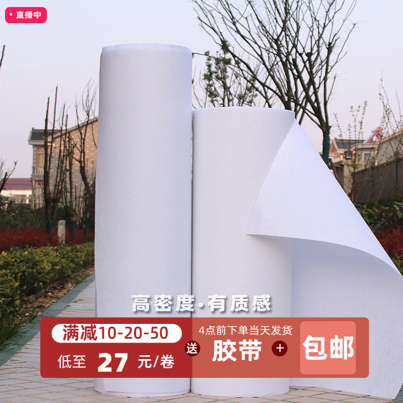 White carpet wedding stage wedding runway layout carpet backing white